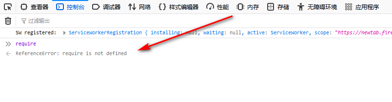  js require is not defined landing csdn 