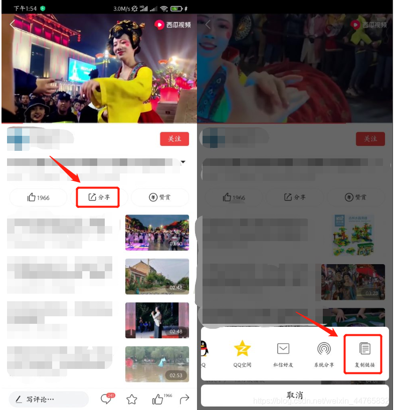 下载今日头条视频西瓜 watermark,type_ZmFuZ3poZW5naGVpdGk,shadow_10,text_aHR0cHM6Ly9ibG9nLmNzZG4ubmV0L3dlaXhpbl80NDc2NTgzMg==,size_16,color_FFFFFF,t_70