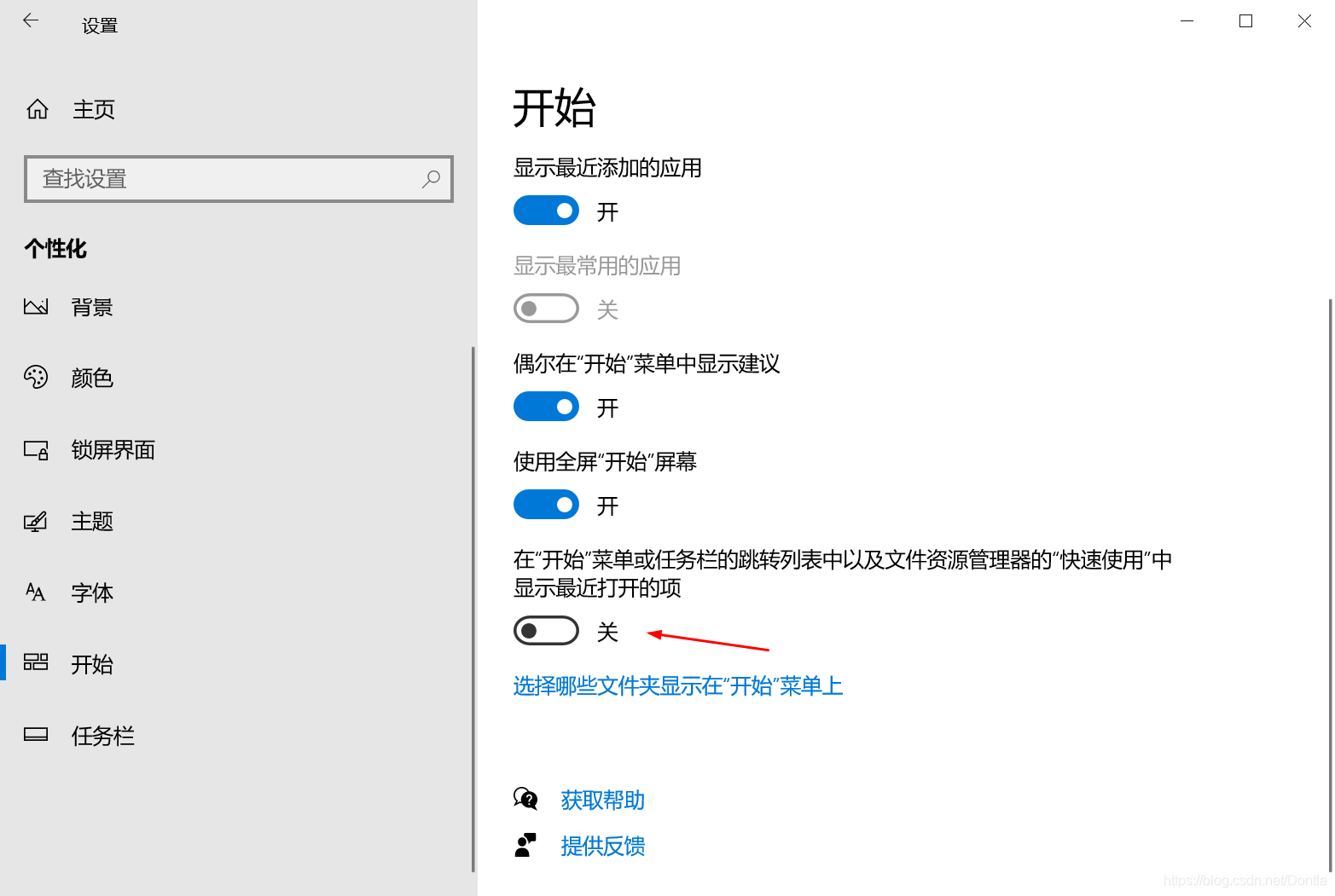 Windows 10 企业版 - 安装时使用本地账户设置 Windows - 技术文章|OneBox