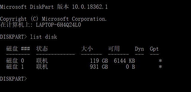 list disk