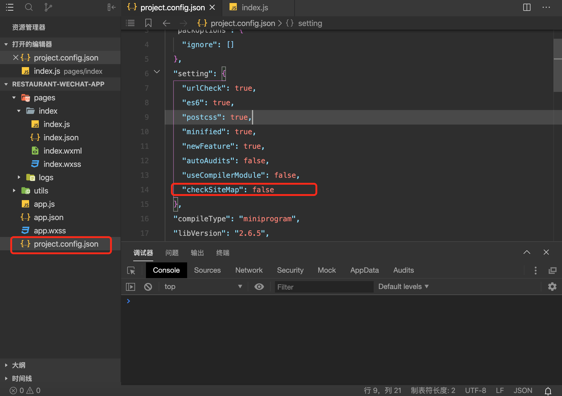 Js uncaught referenceerror showdetail is not defined at