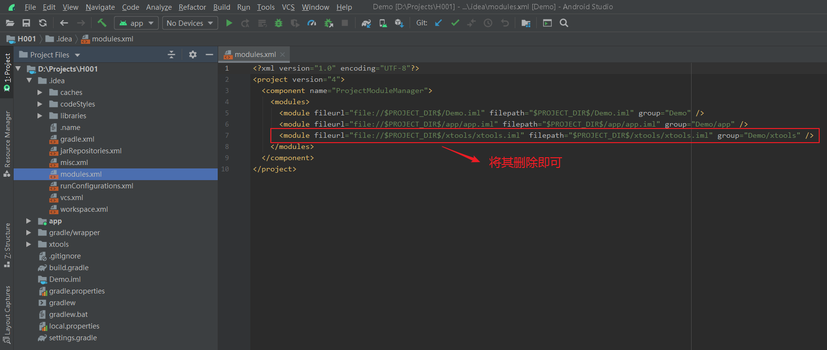 How to completely delete the module in Android Studio - Programmer Sought