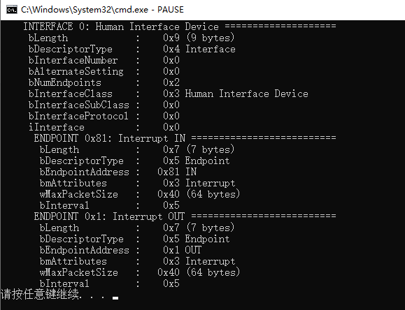 Python отключить usb устройство