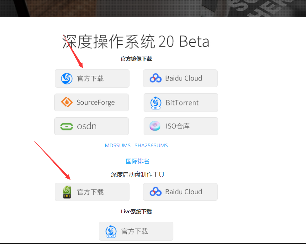 win10安装deepin双系统 直接进入win10_win10安装deepin20双系统 (https://mushiming.com/)  第1张