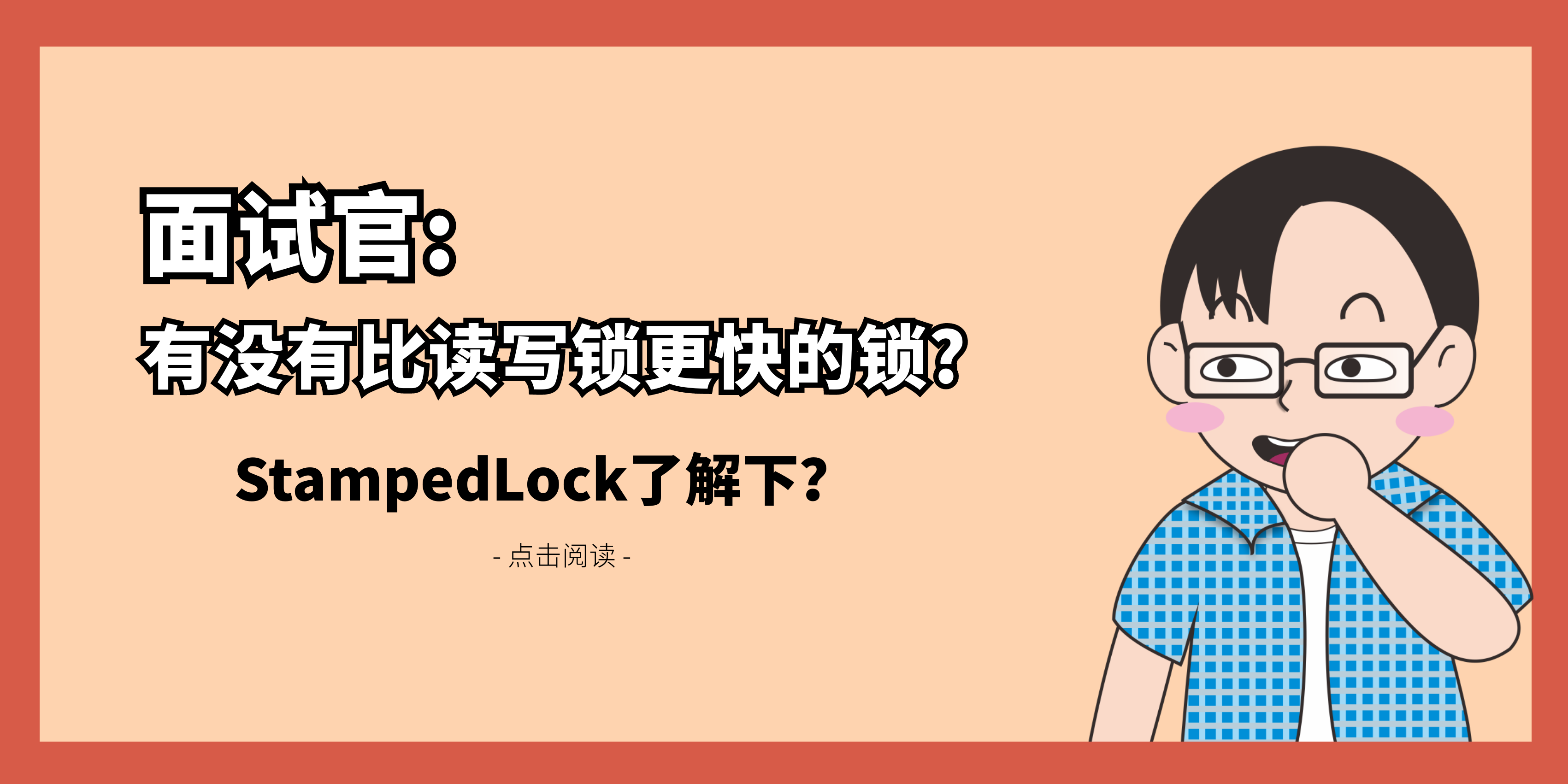 watermark,type_ZmFuZ3poZW5naGVpdGk,shadow_10,text_aHR0cHM6Ly9ibG9nLmNzZG4ubmV0L0phdmFfX19fc3VwZXJtYW4=,size_16,color_FFFFFF,t_70