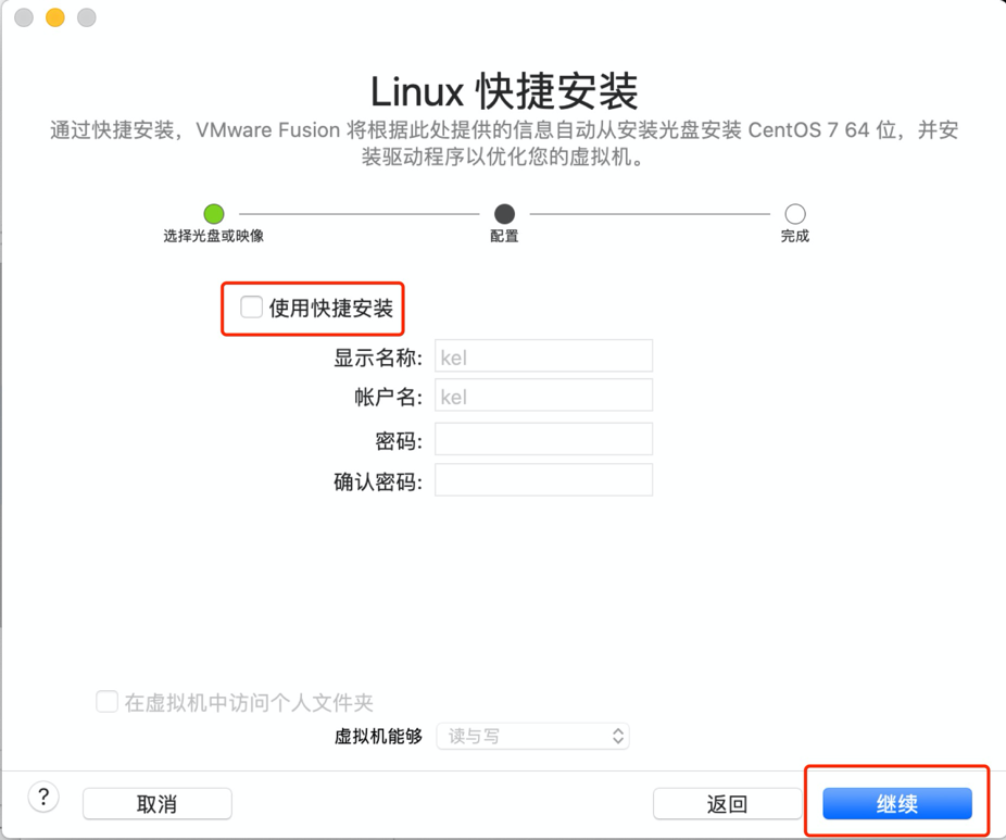 厚基础Linux——第二周作业