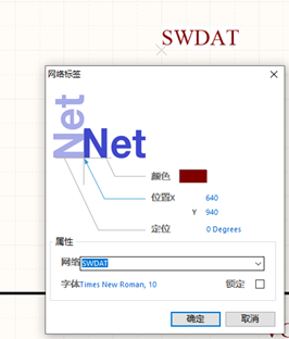 学习Altium Designer软件总结