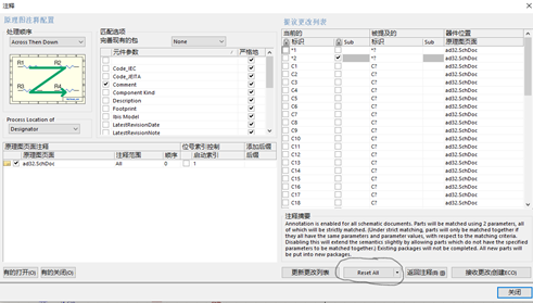 学习Altium Designer软件总结