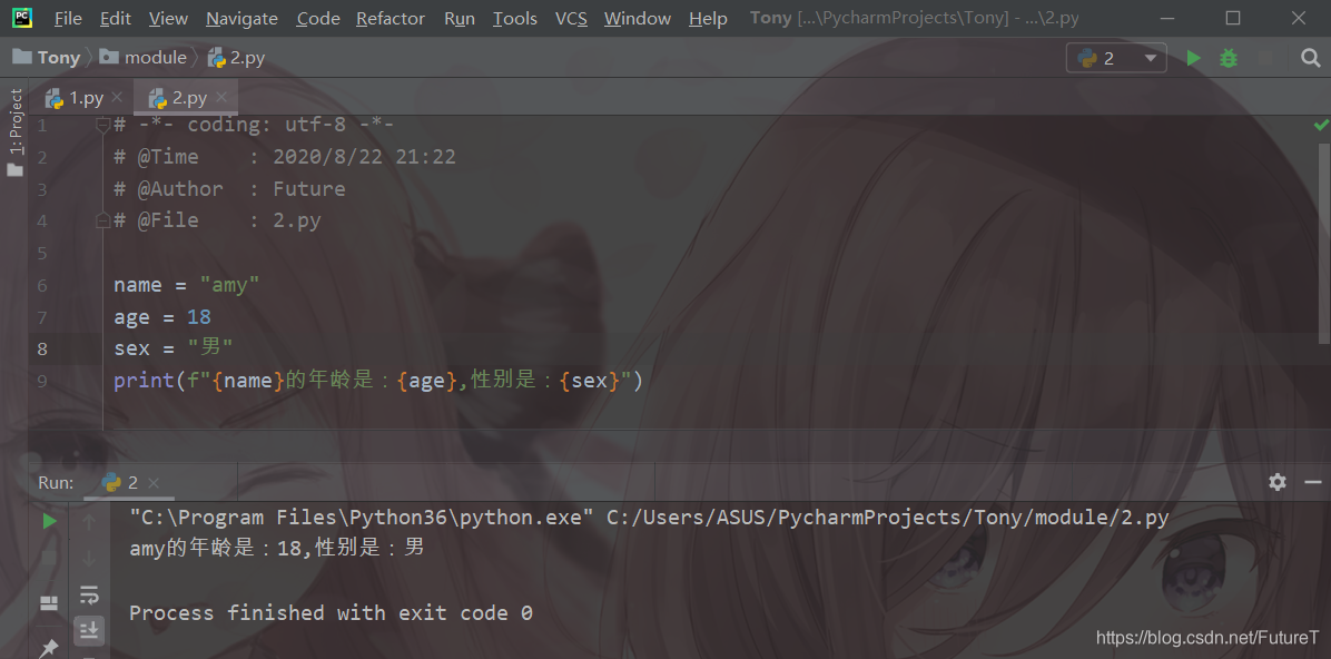 第四种格式化字符串