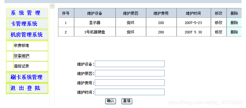 ここに写真の説明を挿入