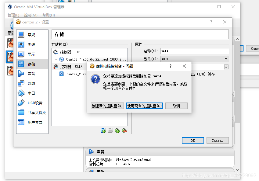 如何制作u盘启动盘 笔记本没光驱用u盘装系统_用u启动u盘怎么装win7_虚拟机里面怎么用u盘