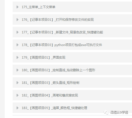 空船和重载碰撞视频 Csdn