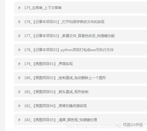 空船和重载碰撞视频 Csdn
