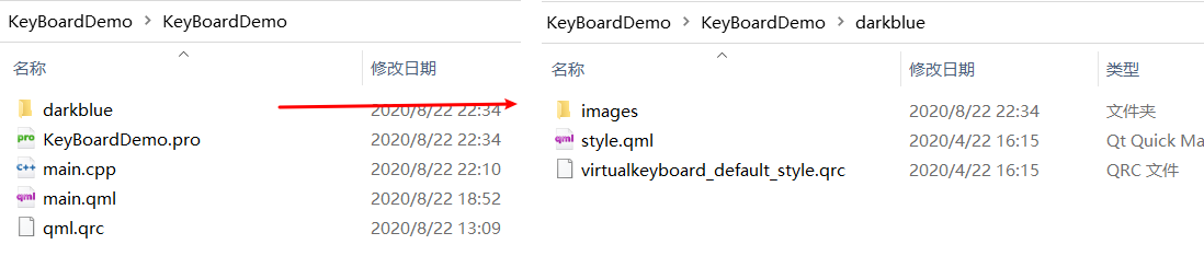 拷贝到项目并重命名