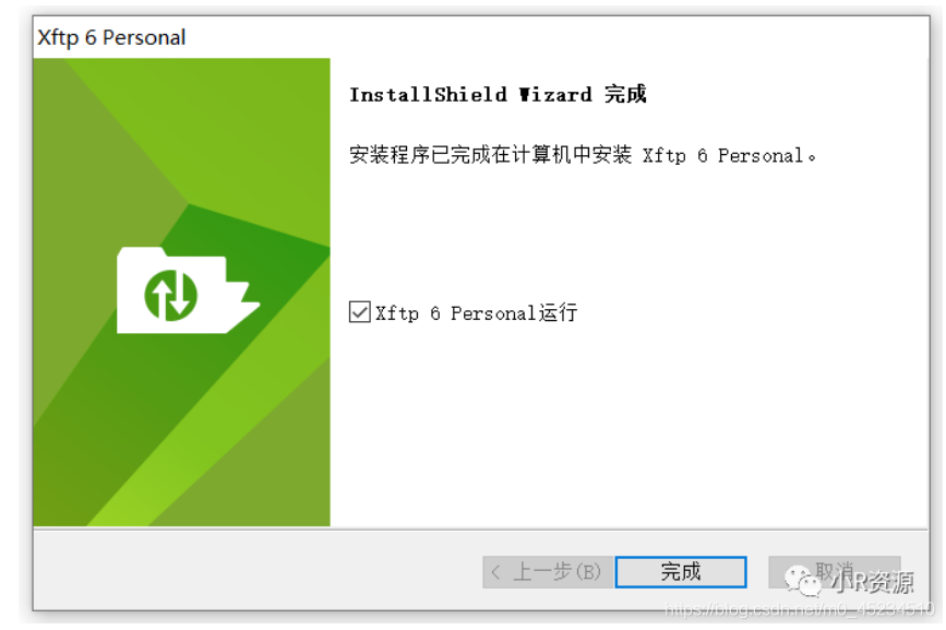  软件分享系列之【xftp6免费中文版下载安装】并持续分享中...