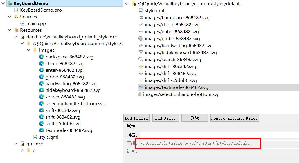 资源文件详细信息