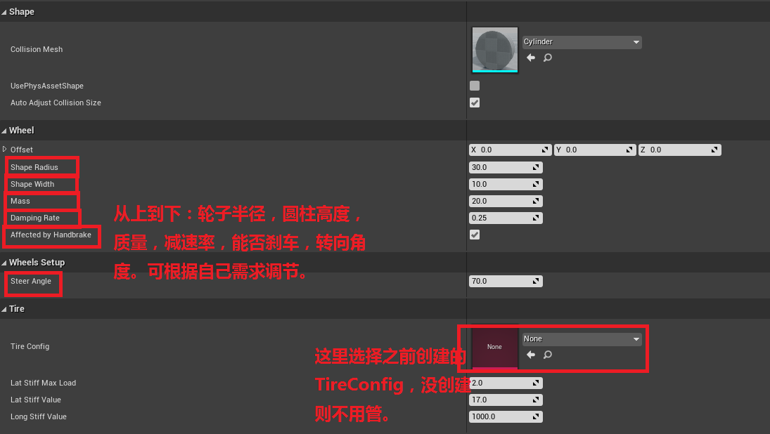 3DMAX制作载具模型导入UE4导致轮子无碰撞解决方案