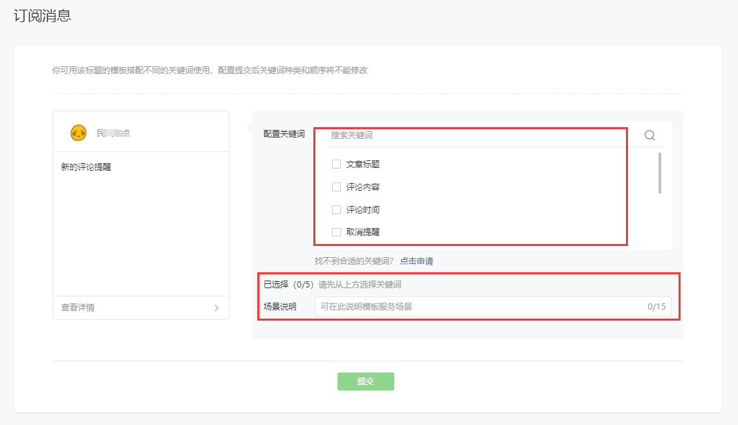 用于农业生产的工具有哪些_用于微课制作的工具_错别字检测在线