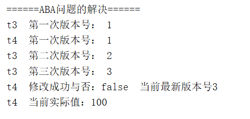 解析CAS算法原理