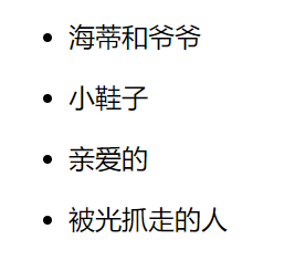 一什么什么变成语_圆形可以变成什么图案(3)