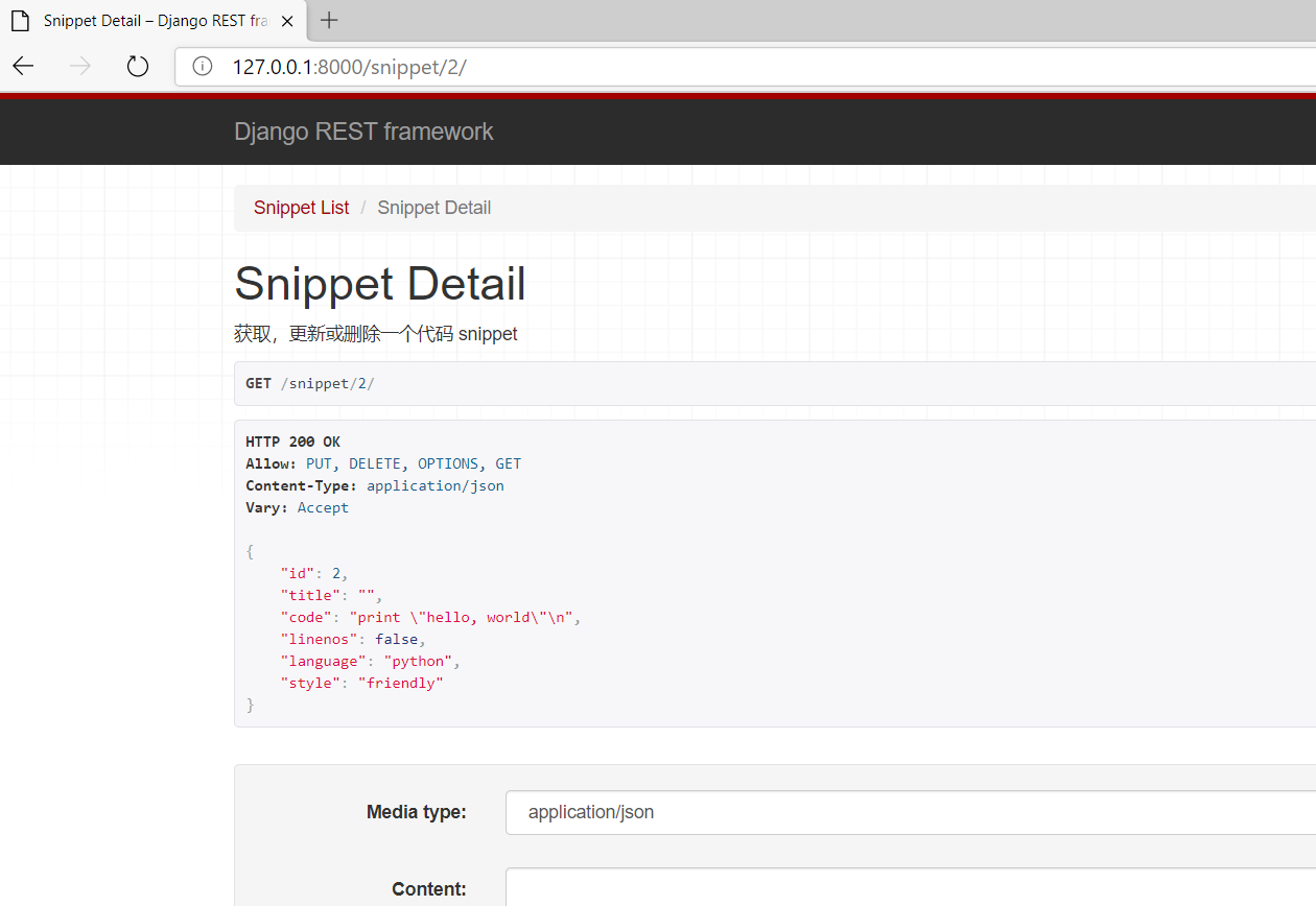 Insert picture description here