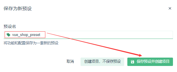 电商后台管理系统项目介绍和项目初始化