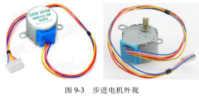 步进电机