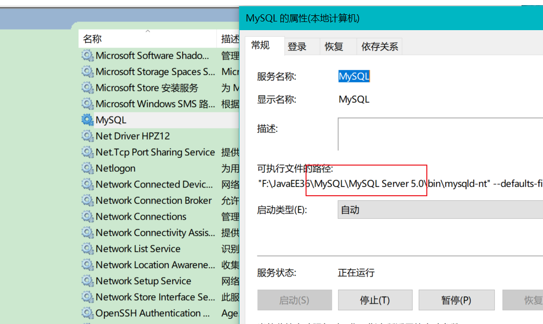 连接数据库报错client Plugin Auth Is Required 舞者h的博客 程序员资料 程序员资料
