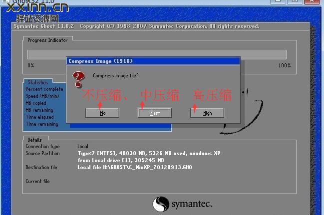 EasySysprep5系统封装教程