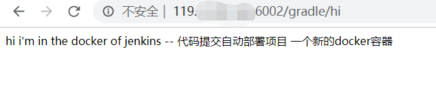Docker环境Jenkins自动部署Gradle构建的Docker项目