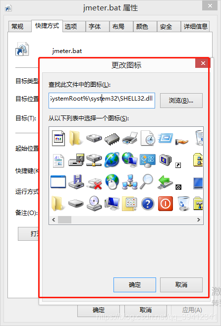 修改自定义图标_jmeter跟换桌面图标-CSDN博客