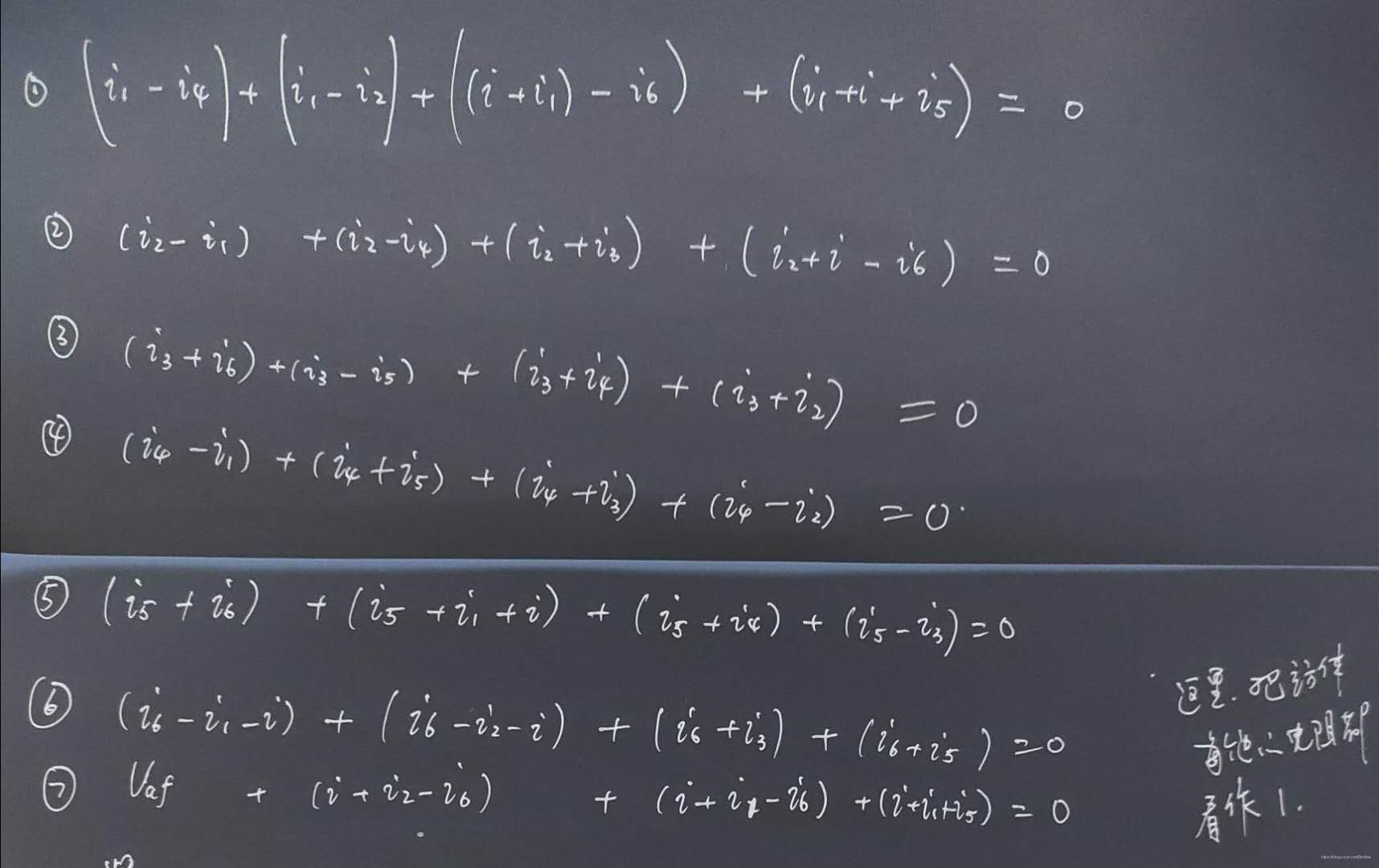 mesh current equations