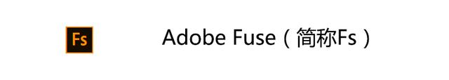Adobe软件大全，你用过几个？