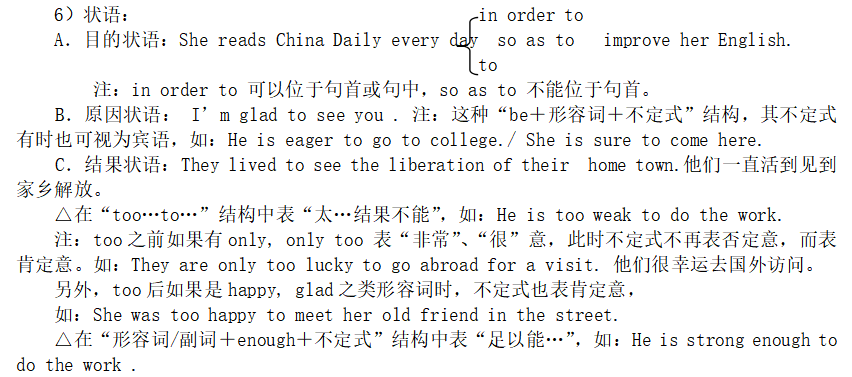 when加分词的用法_cash when 用法 - CSDN