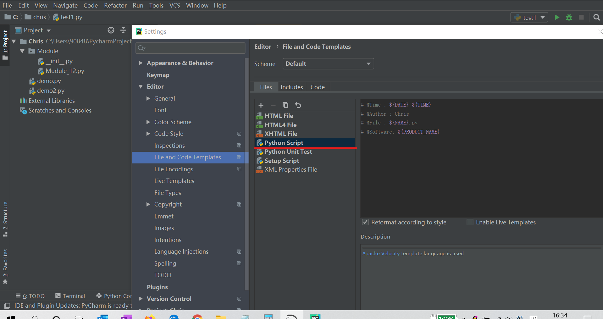 修改新建⽂件⽂件头