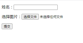 JSP操作之使用Commons-FileUpload组件实现文件上传_jsp中fileupload示例_雪落无痕颂千殇的博客-CSDN博客