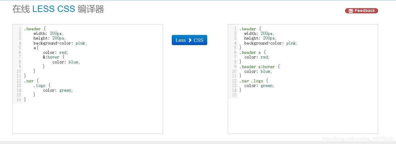 css Less基础