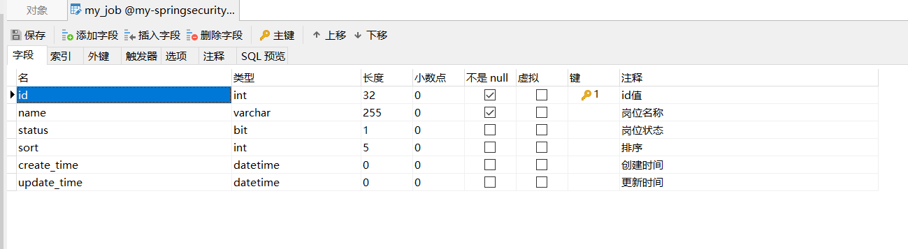 在這裡插入圖片描述