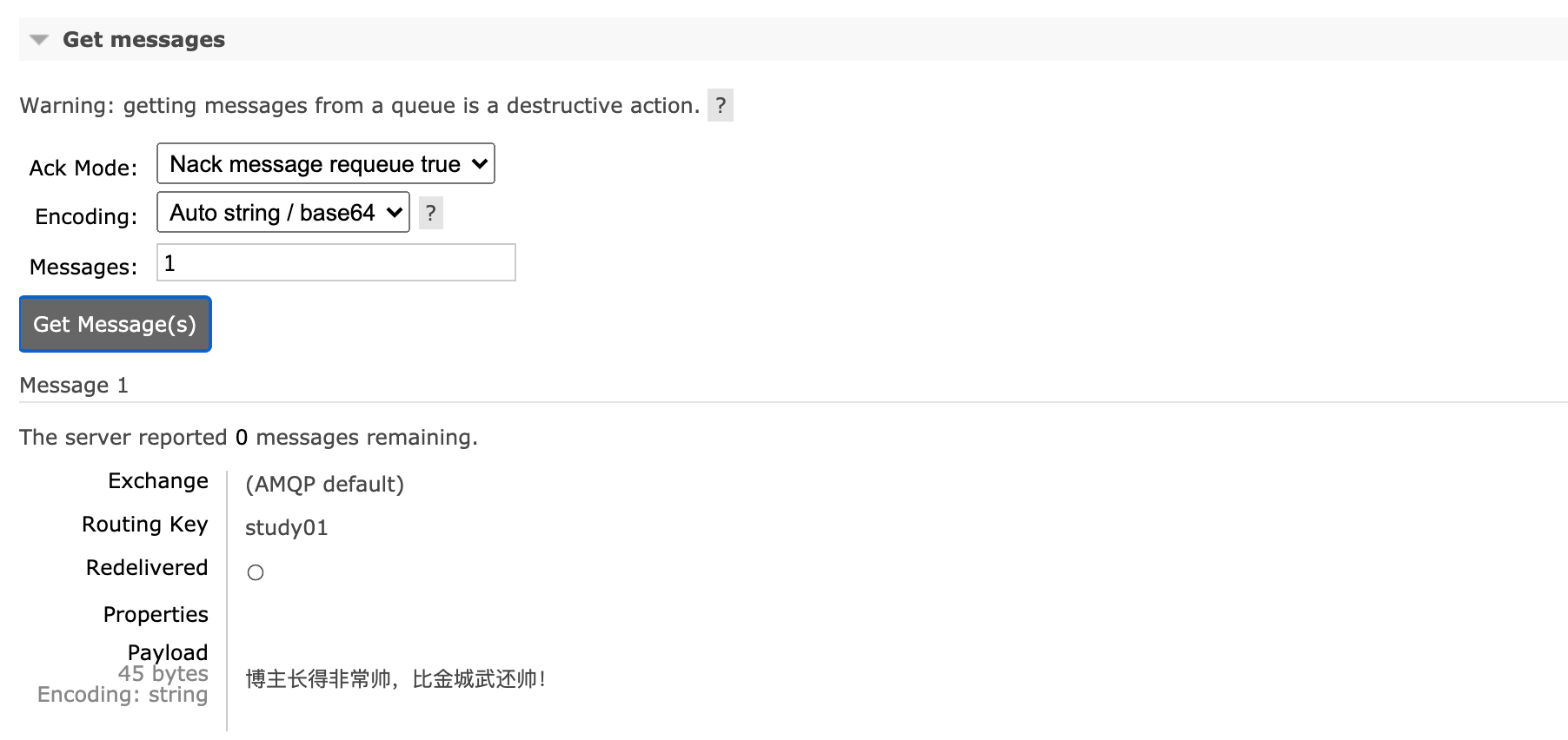 RabbitMQ (2): Java operation queue - Programmer Sought