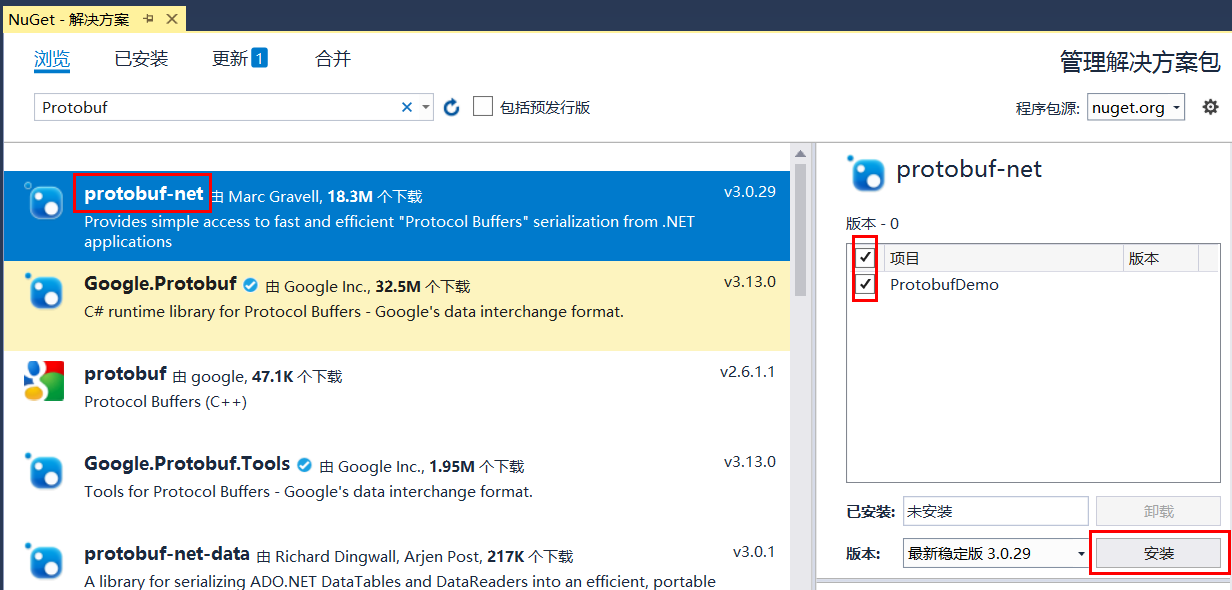 Protobuf-Net的安装