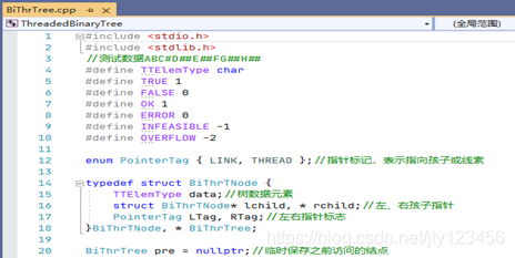 Visual Studio调试代码