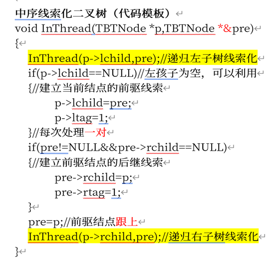 2020双非通信跨考江南大学软件工程专硕