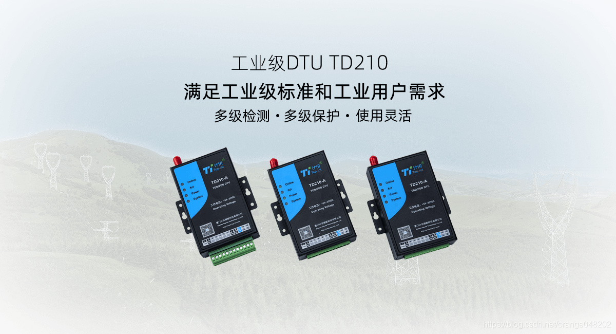 RTU、DTU、工业网关三者有何区别