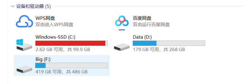 Error while waiting for device: The emulator process for AVD Pixel_Table_API_27 was killed.报错情况之一