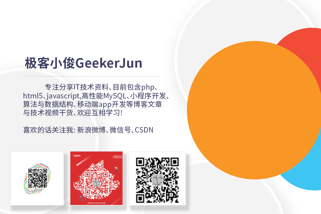 软件开发外包项目常见的问题