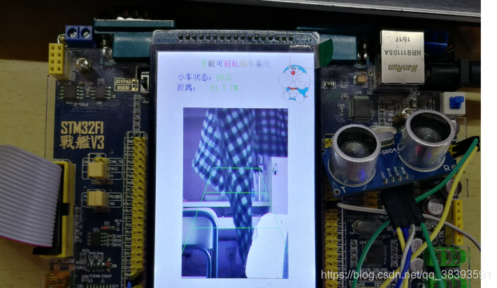 单片机设计_智能可视化倒车系统(STM32、OV7670摄像头、HC-SR04超声波传感器)