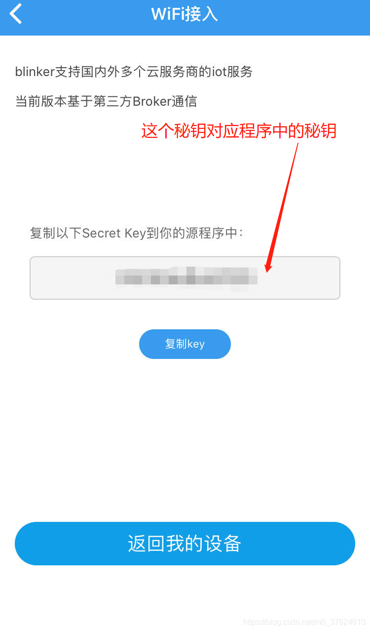 Wol远程开机 通过esp66 Blinker 点灯 平台实现 M0 的博客 程序员宅基地 程序员宅基地 Wol远程开机 通过esp66 Blinker 点灯 平台实现 M0 的博客 程序员宅基地 程序员宅基地