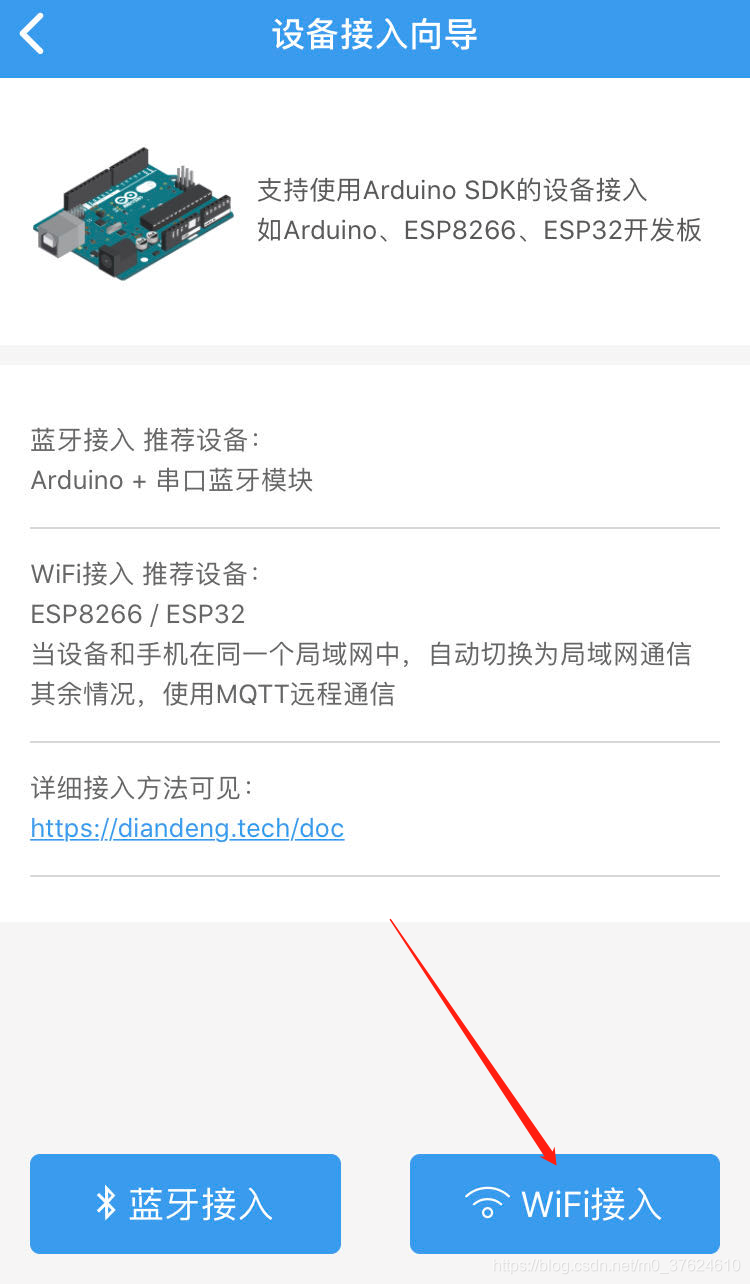 Wol远程开机 通过esp66 Blinker 点灯 平台实现 M0 的博客 程序员宅基地 程序员宅基地