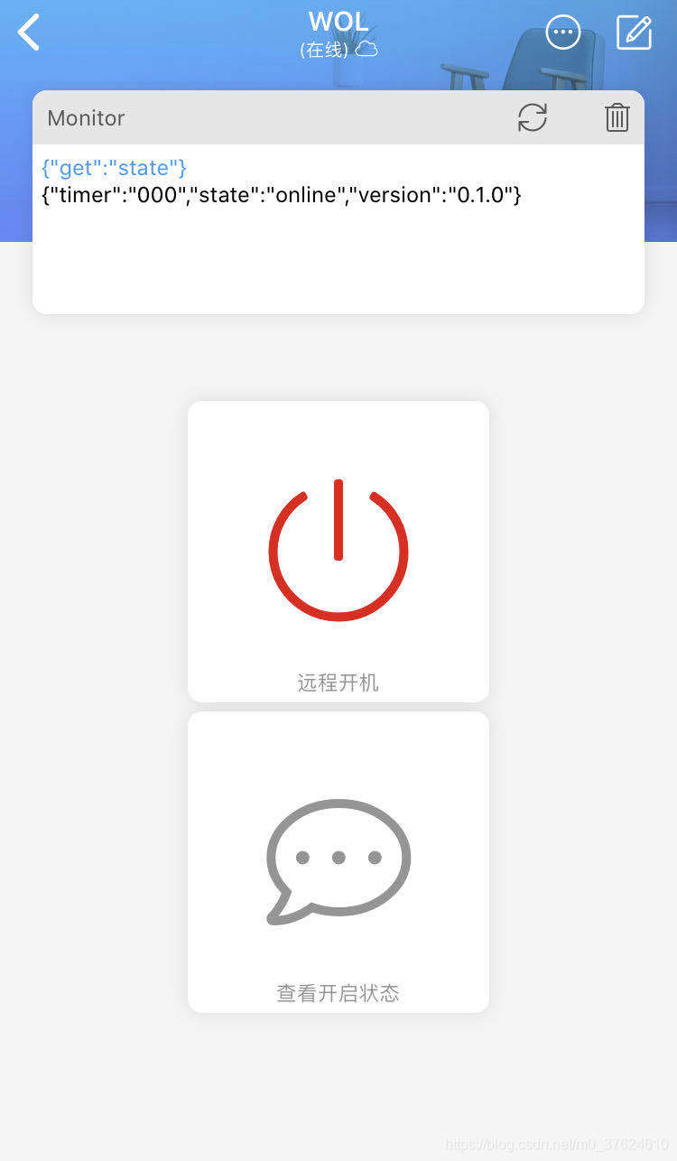 Wol远程开机 通过esp66 Blinker 点灯 平台实现 M0 的博客 程序员宅基地 程序员宅基地 Wol远程开机 通过esp66 Blinker 点灯 平台实现 M0 的博客 程序员宅基地 程序员宅基地