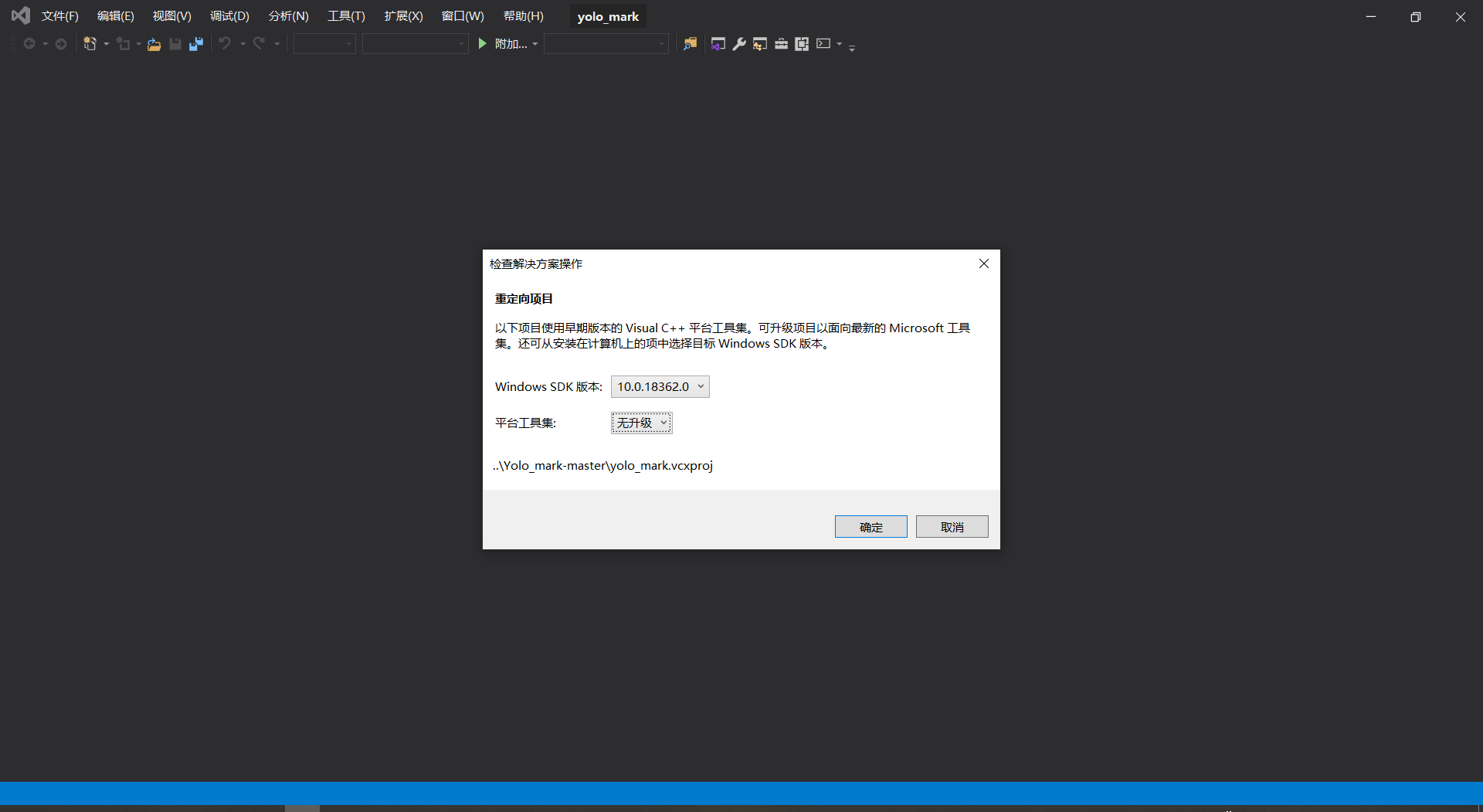 Win10+YOLOv4/v3用yolo_mark标记数据集 训练自己的模型_win10 yolov4 v3 yolo mark 标记数据集 ...